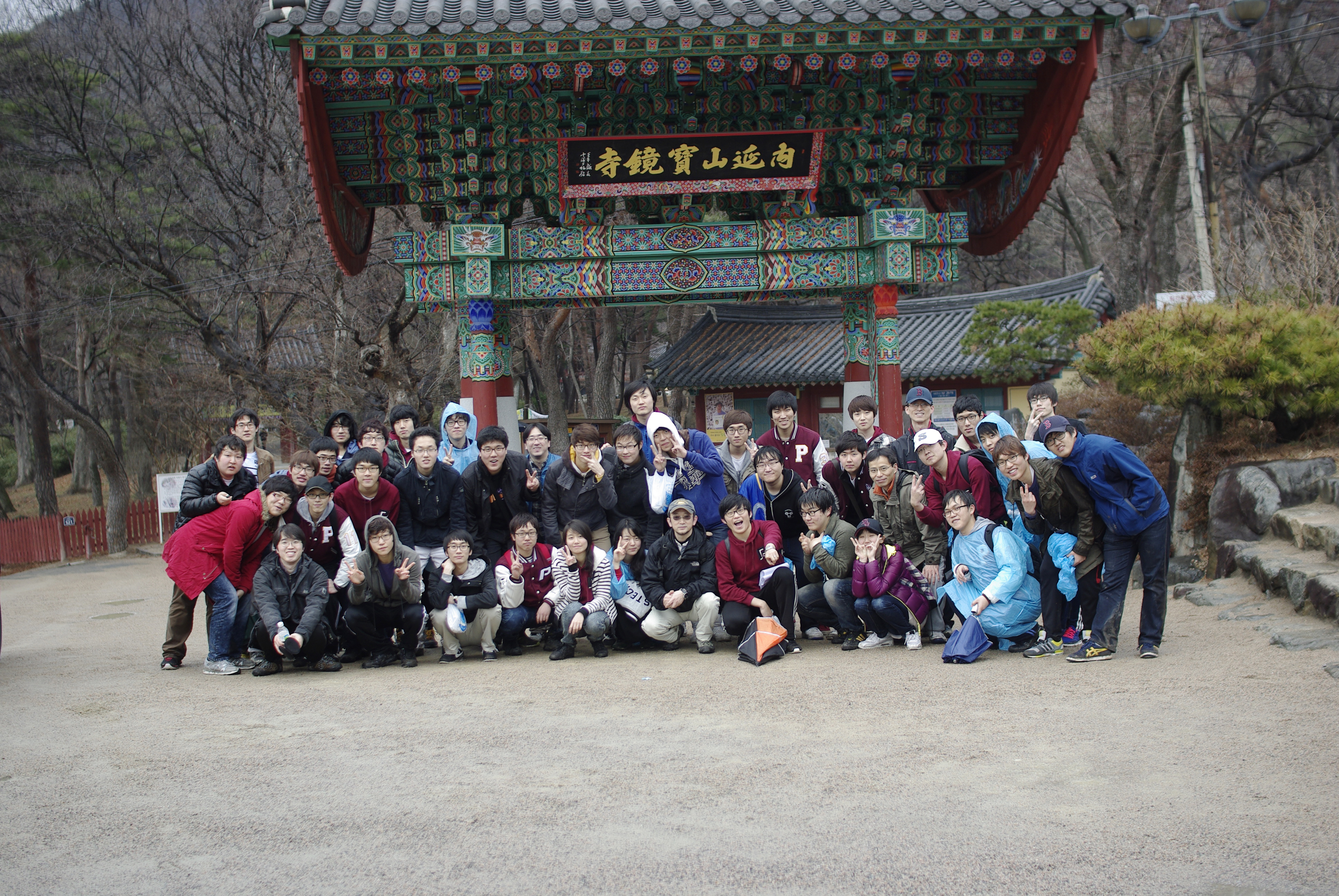 2012년 학부생 MT(2012.3.10-11)