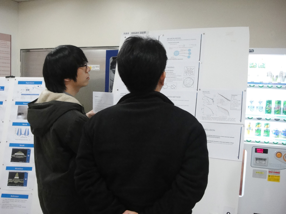 2012년 물리학과 졸업논문발표회