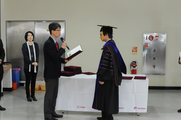 2012학년도 POSTECH 물리학과 학위기 전달식