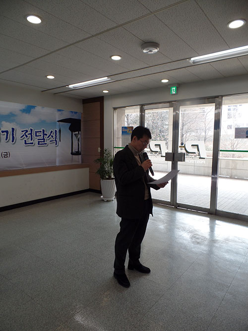2017 학위기 전달식